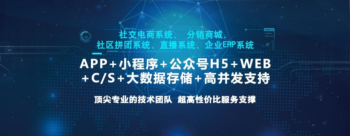 义乌微信小程序开发公司;浙江速云网络科技有限公司